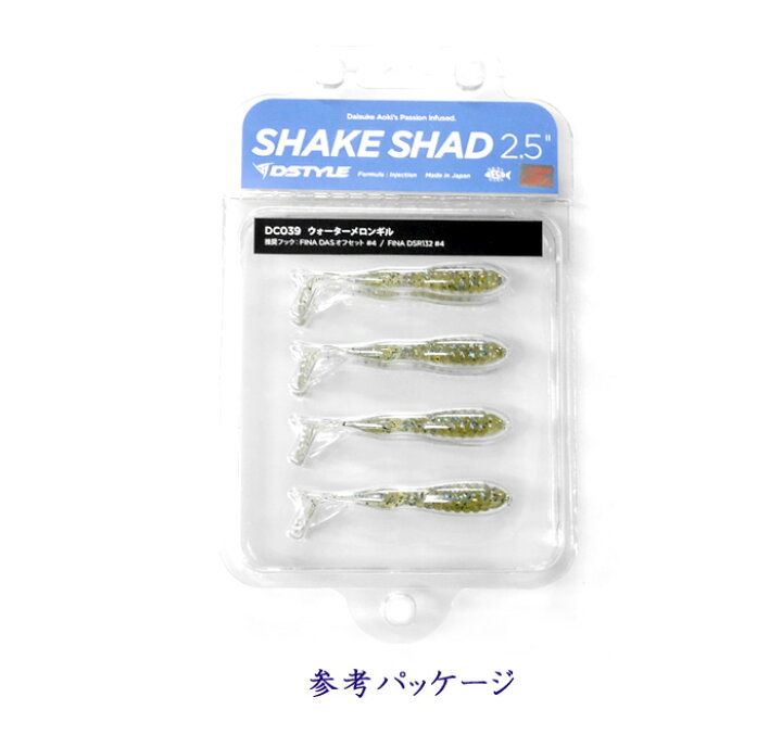 楽天市場 ディスタイル シェイクシャッド 2 5inch D Style Shake Shad Lure Boats Back Lash