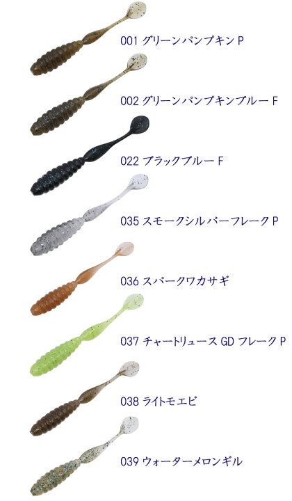楽天市場 ディスタイル シェイクシャッド 2 5inch D Style Shake Shad Lure Boats Back Lash