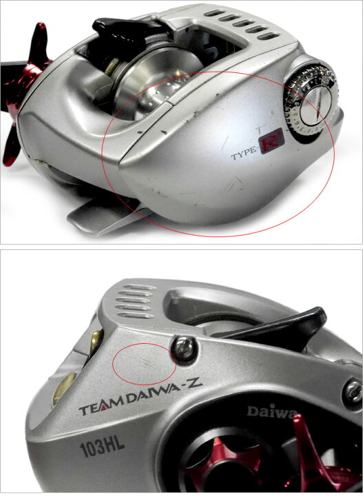 楽天市場】【中古品】 ダイワ チームダイワZ 103HL タイプRプラス 左巻 