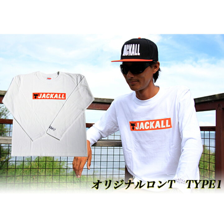 楽天市場 ジャッカル オリジナルロンtシャツ タイプ1 Jackall Original Long Tee Lure Boats Back Lash