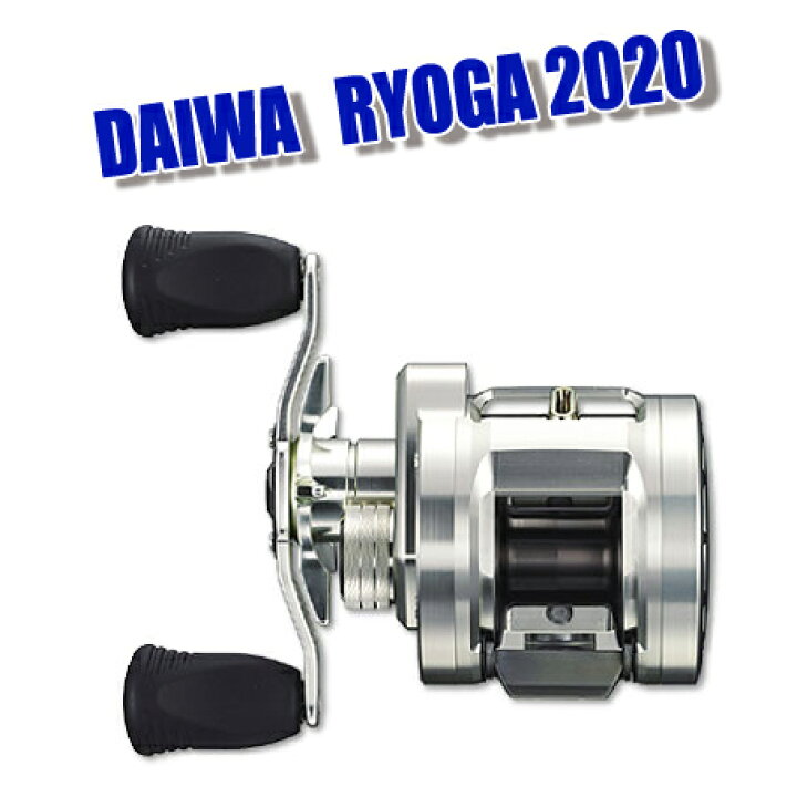 楽天市場】【取り寄せ商品】DAIWA/ダイワ RYOGA 2020 /リョウガ2020 