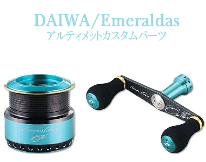 楽天市場】DAIWA/ダイワI