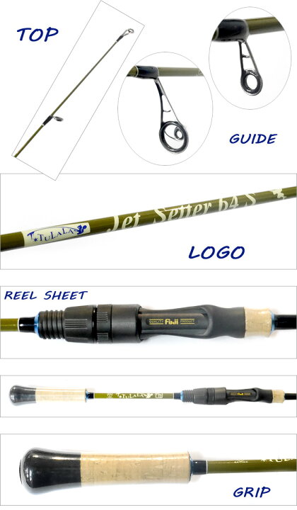 楽天市場】ジェットスロウ×ツララ ジェットセッター 64S JetSlow  