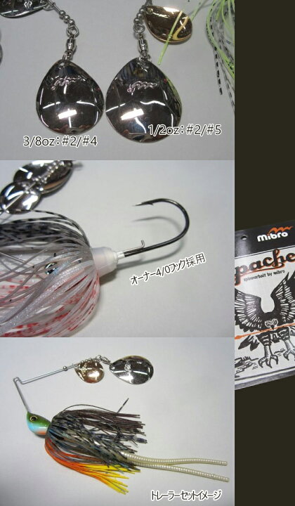 楽天市場】ミブロ アパッチ ダブルコロラド mibro : Lure＆Boats Back Lash