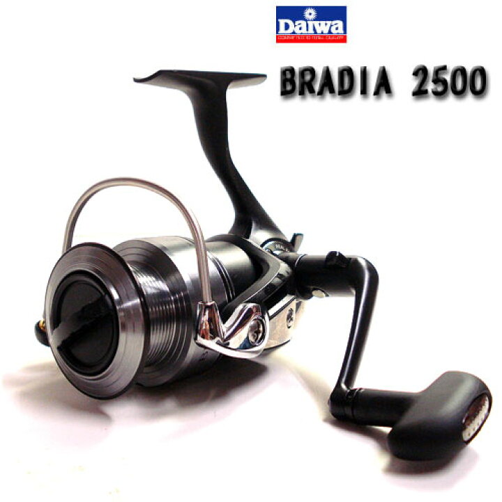 楽天市場】DAIWA/ダイワ BRADIA 2500/ブラディア2500【釣り 