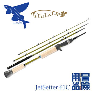 �W�F�b�g�X���E × �c���� �W�F�b�g�Z�b�^�[ 61C�@JetSlow × TULALA�@JetSetter
