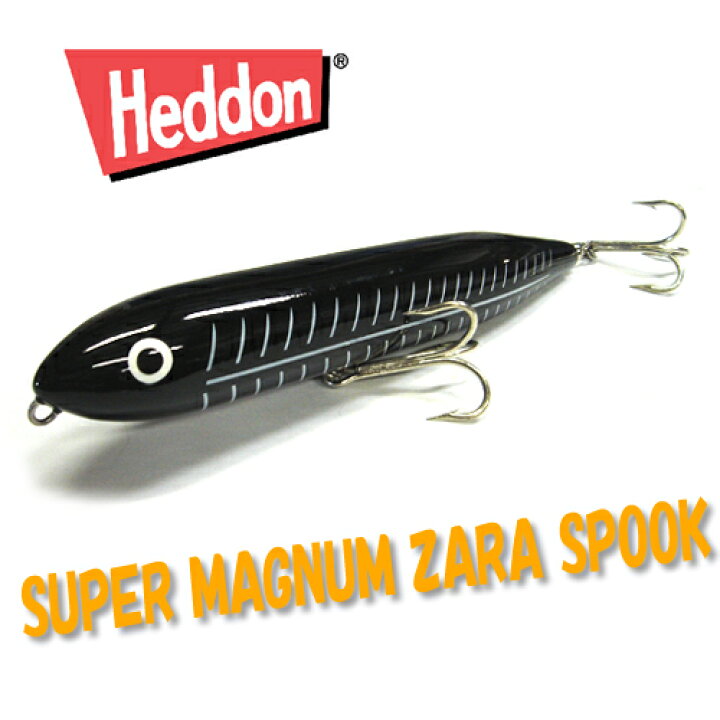 楽天市場 Heddon ヘドン スーパーマグナムザラスプーク ルアー ビッグベイト Lure Boats Back Lash