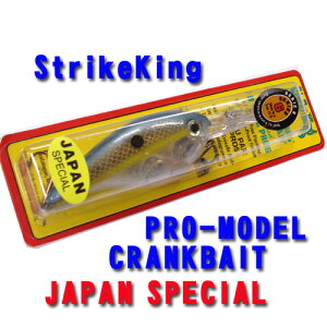 Strike king/�X�g���C�N�L���O�@�v�����f���N�����N�x�C�g�@JAPAN�@SPECIAL