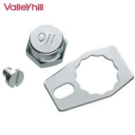 バレーヒル　ハンドルパーツセット Valleyhill　