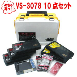 y10_ZbgzMEIHO/o[TX@VS-3078