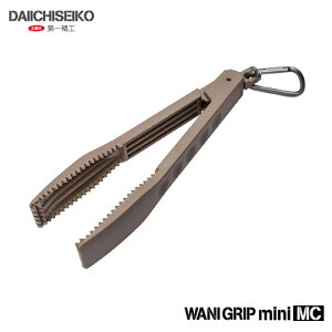 第一精工 ワニグリップミニMC ダークアース DAIICHISEIKO WANI GRIP MINI MC