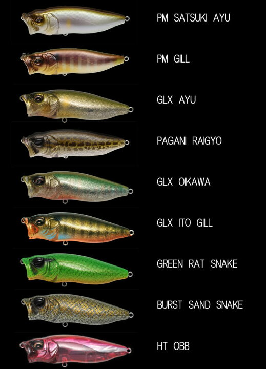 楽天市場】メガバス ポップマックス POP-MAX 【1】 : Lure＆Boats Back  