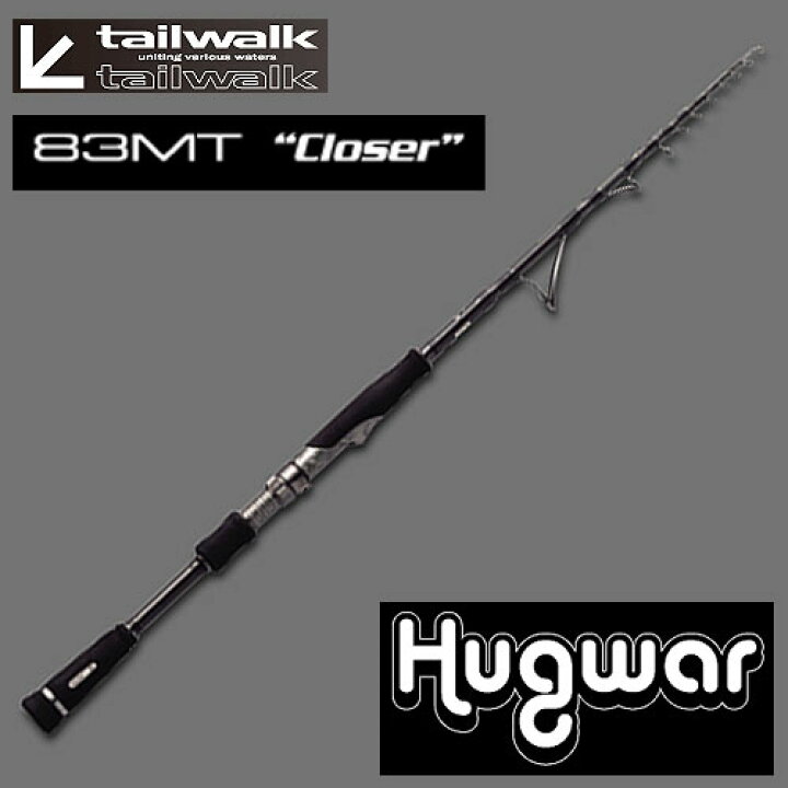 楽天市場 Tail Walk テイルウォーク Hugwar ハグウォー mt テレスコtype 釣り フィッシング 釣り具 釣具 エギングロッド エギ用 竿 Lure Boats Back Lash
