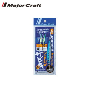 W[Ntg@WOp@VAWM TrL@WOZbg@M-LZbg@Major Craft@JP-SABIKI JIG SET@