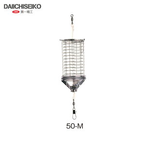 第一精工 キャップカゴ 50-M DAIICHISEIKO