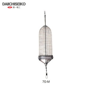 第一精工 Wキャップカゴ 70-M DAIICHISEIKO