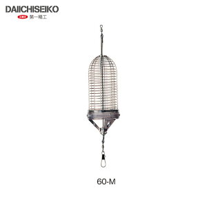 第一精工 Wキャップカゴ 60-M DAIICHISEIKO