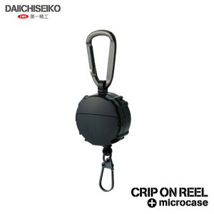 第一精工 クリップオンリール+マイクロケース DAIICHISEIKO