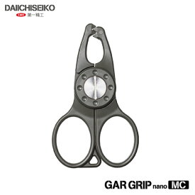 第一精工　ガーグリップナノMC　DAIICHISEIKO　GARGRIPnanoMC　