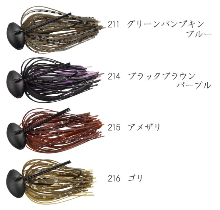 楽天市場 エバーグリーン ファクト Tgブロー フットボールラバージグ 3 8oz Evergreen Fact Tg Blow Lure Boats Back Lash