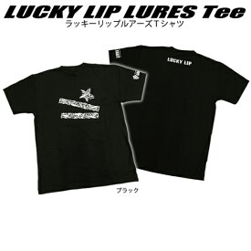 【在庫限りの特別価格】ガンクラフト　ラッキーリップルアーズTシャツ　GANCRAFT