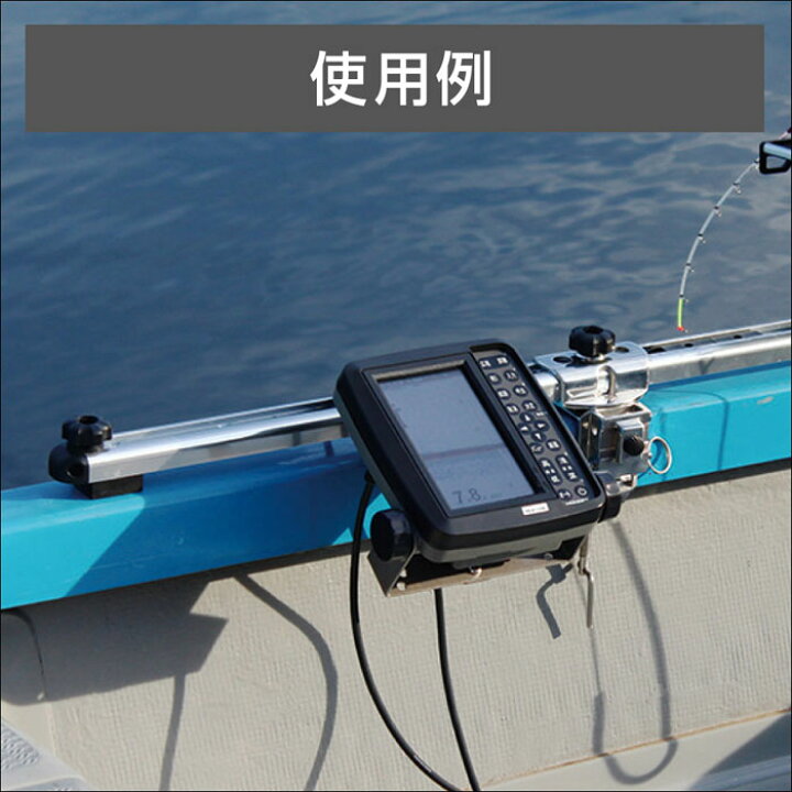 楽天市場】 BMO JAPAN （ビーエムオージャパン） PS魚探マウント 
