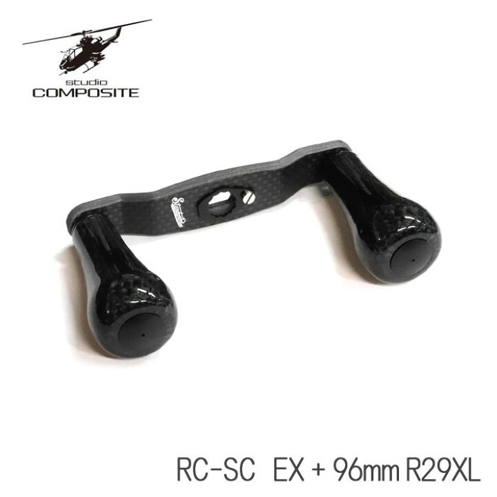 楽天市場】 スタジオコンポジット RC-SC EX+ 96mm R29XL カーボンノブ 