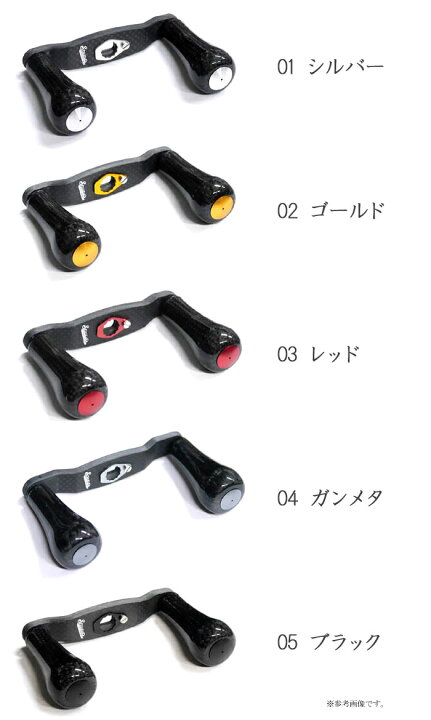 楽天市場】 スタジオコンポジット RC-SC EX+ 96mm R29XL カーボンノブ 