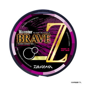 �_�C���@�����X�^�[�u���C�uZ�@400m�@12lb �E 13lb DAIWA�@Monster BRAVE Z
