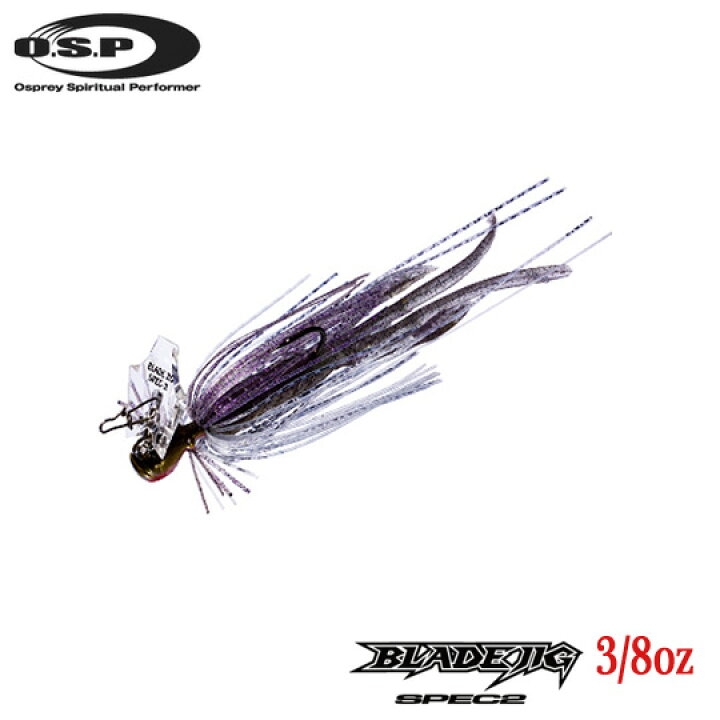 楽天市場 オーエスピー ブレードジグ 3 8oz Spec2 Osp Bladejig Lure Boats Back Lash