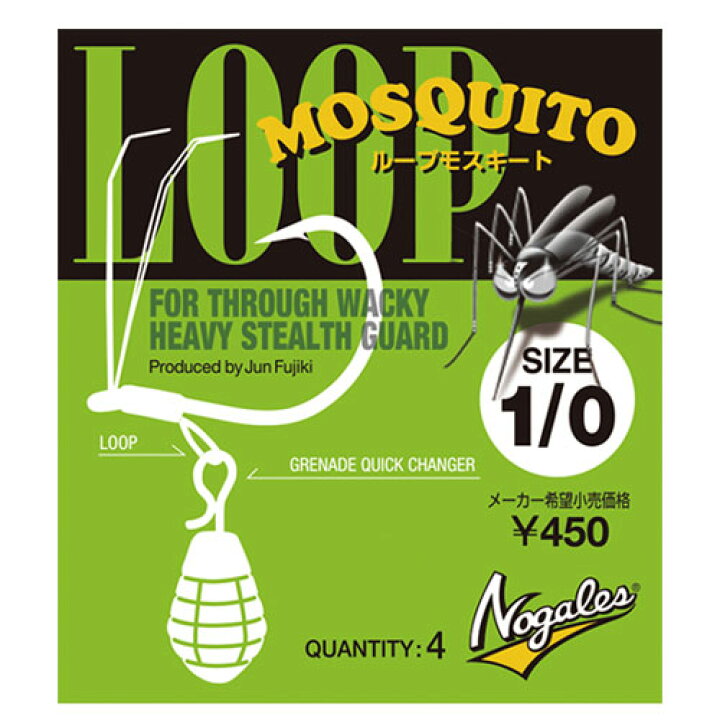 楽天市場】ノガレス ループモスキート Nogales LOOP MOSQUITO : Lure&Boats Back Lash 楽天市場】ノガレス ループモスキート Nogales LOOP MOSQUITO : Lure&Boats Back Lash