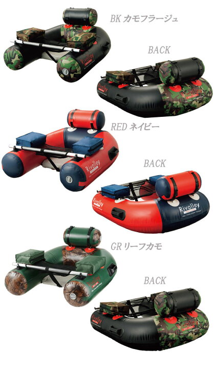 楽天市場】Rivalley リバレイ アルピナU 3/U型フローター No.6357  