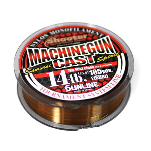 TC@V[^[}VKLXg@150m@14-20lb@SUNLINE@Machinegun Cast