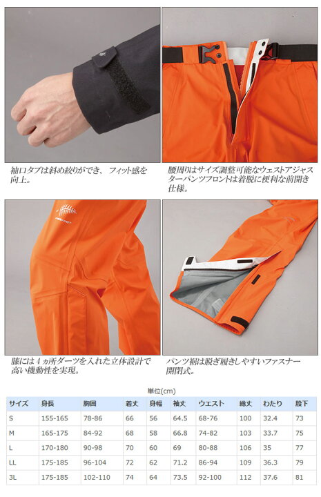楽天市場】【在庫限りの特別価格】フリーノット ボウスイ3 ストレッチ 