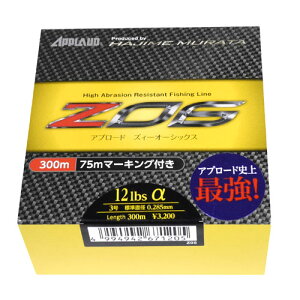 �T�����[�@�A�v���[�h�@�W�[�I�V�b�N�X�@Z06�@�i�C�������C���@12lb-14lb�@300m�@SANYO�@APPLAUD