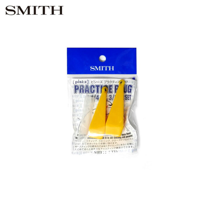 楽天市場 スミス プラクティスプラグ キャスト練習用ルアー Smith Lure Boats Back Lash 楽天市場 スミス プラクティスプラグ キャスト練習用ルアー Smith Lure Boats Back Lash