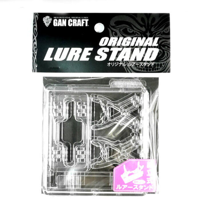 楽天市場 ガンクラフト ルアースタンド Gan Craft Lure Stand Lure Boats Back Lash