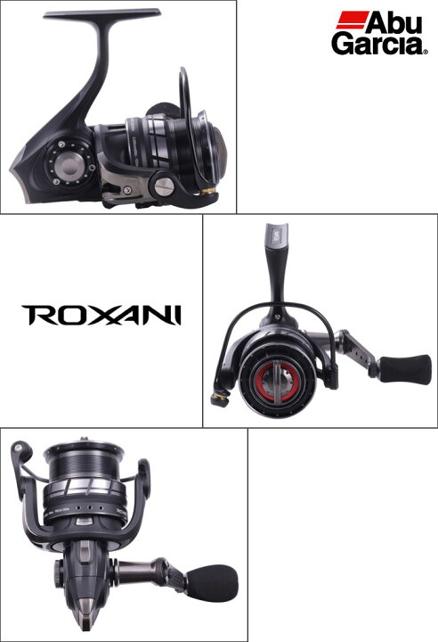 楽天市場】アブ ロキサーニ 2500MSH Abu ROXANI : Lure＆Boats Back Lash