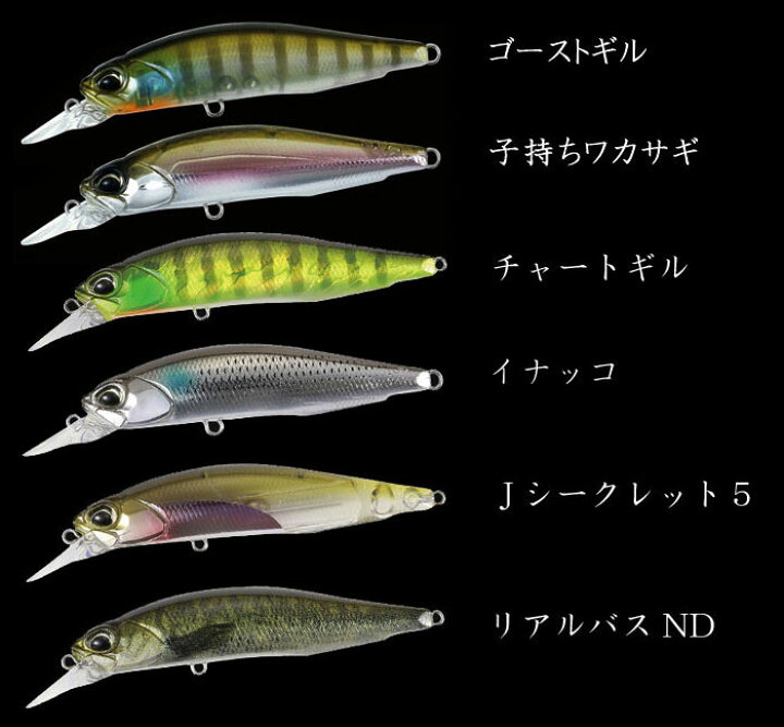 楽天市場 デュオ レアリス ロザンテ 77sp サスペンド Duo Realis Rozante 1 Lure Boats Back Lash