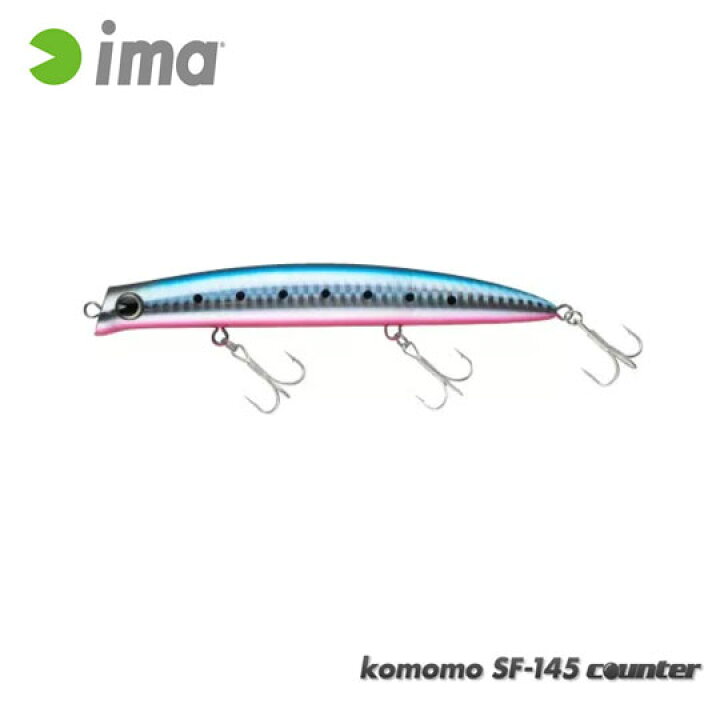 楽天市場 アイマ コモモ Sf 145 カウンター Ima Lure Boats Back Lash