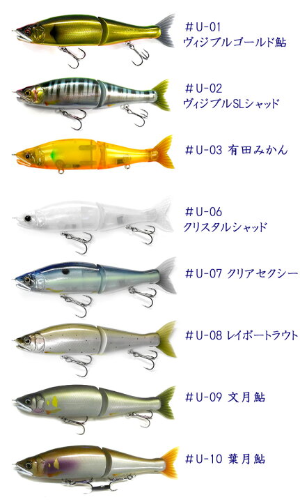 楽天市場】ガンクラフト ジョインテッドクロー 178 極カラー GANCRAFT 