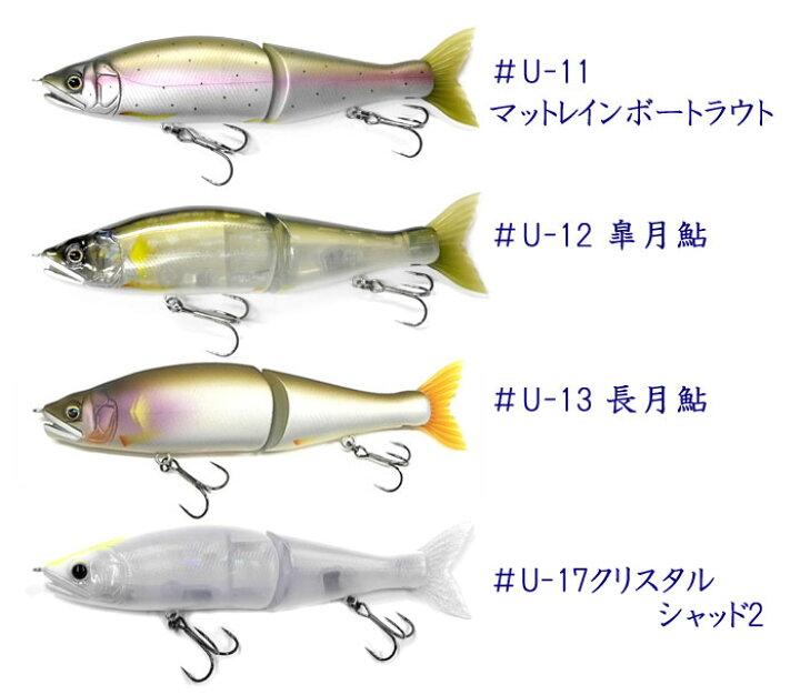 楽天市場】ガンクラフト ジョインテッドクロー 178 極カラー GANCRAFT 