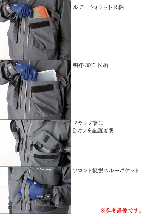 楽天市場】アングラーズデザイン ストレッチウェーディングレイン 