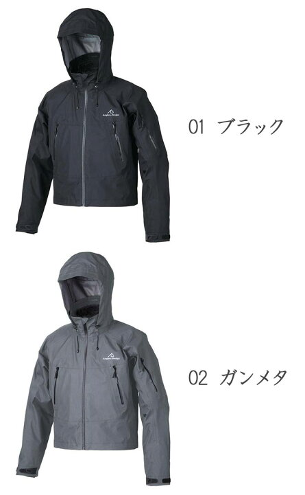 楽天市場】アングラーズデザイン アルティメイトウェーディングレイン  