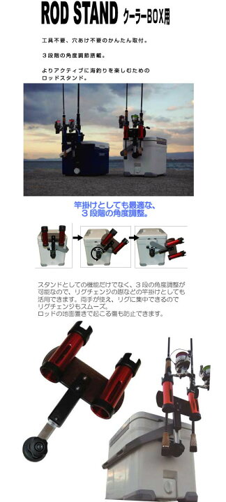 楽天市場】TANAHASHI/タナハシ製作所 ROD STAND/ロッドスタンド 