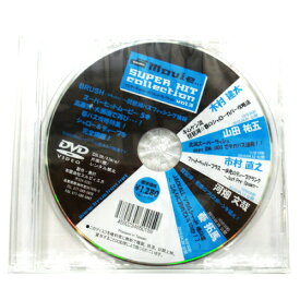 【DVD】BRUSH/ブラッシュ　インターネットムービーコレクション　Vol.3【釣り/フィッシング/釣り具/釣具】