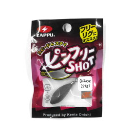 ザップ　ピンフリーショット　フリーリグシンカー　3/4oz　ZAPPU