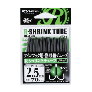 �����[�M�@R�V�������N�`���[�u�@�c�C���t�b�N�p�@�yZST128�z�@Ryugi�@R-SHRINK TUBE