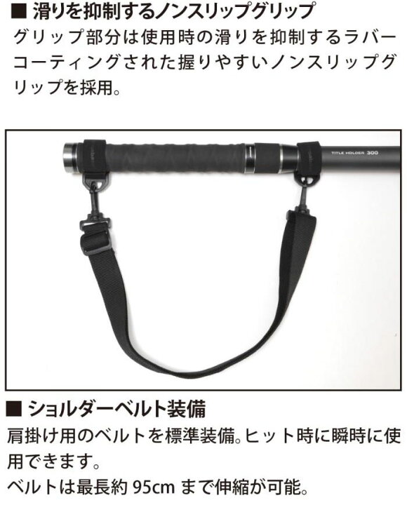 楽天市場】メガバス タイトルホルダー 300 ランディングネット 