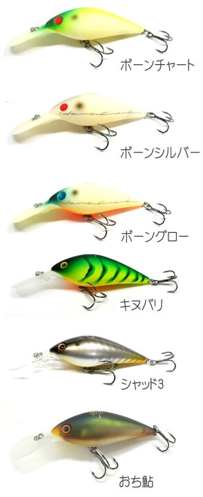 楽天市場】TSUNEKICHI/常吉 ハマクランク62MR 【2】 : Lure＆Boats 